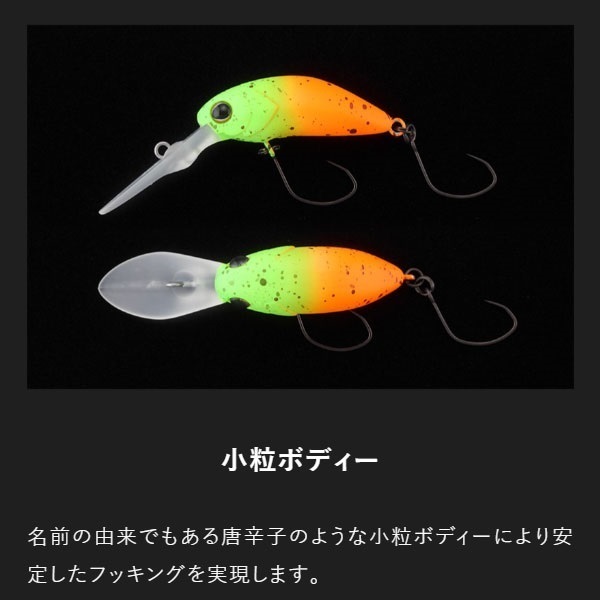 プリッキー 1.6g